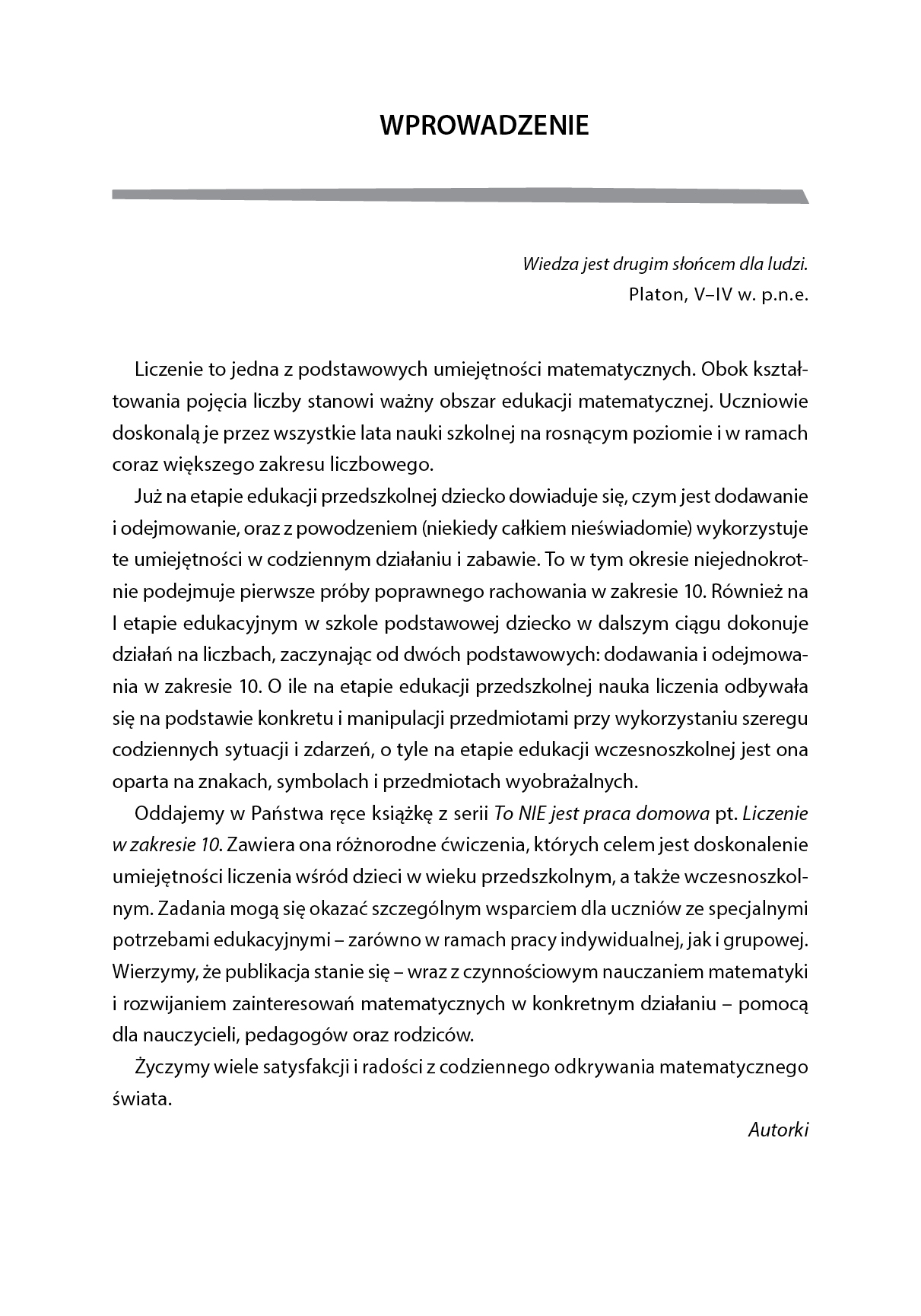 To NIE jest praca domowa. Część 1