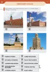 Pakiet dla I etapu nauczania uczniów z niepełnosprawnością intelektualną w stopniu umiarkowanym