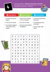 Fantastyczne zakreślanki gramatyczne