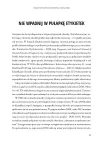 Autyzm i edukacja