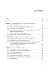 Jąkanie u dzieci. Od diagnozy do skutecznej interwencji