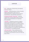 Poradzę sobie sam w Internecie