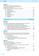 Wczesna interwencja logopedyczna