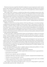 Materiały na zajęcia korekcyjno-kompensacyjne. Część E